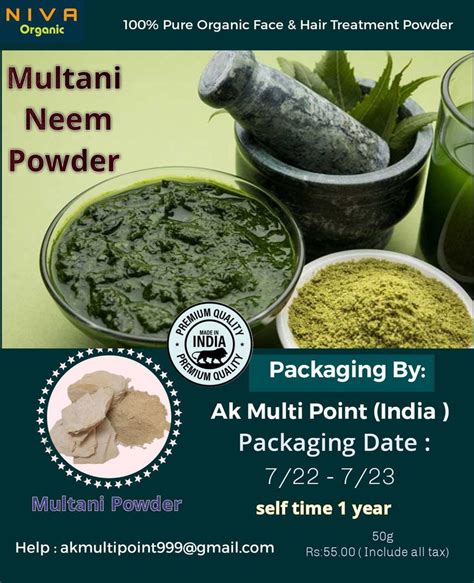 Niva Organic Multani Neem Powder At Rs Pack In Sitamarhi Id