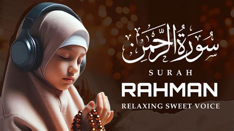 Surah Ar Rahman سورة الرحمن This Peaceful VOICE Will TOUCH Your Heart