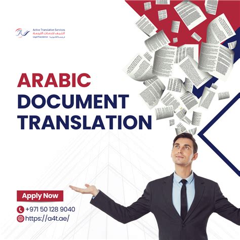 Arabic Document Translations Active Translation Services