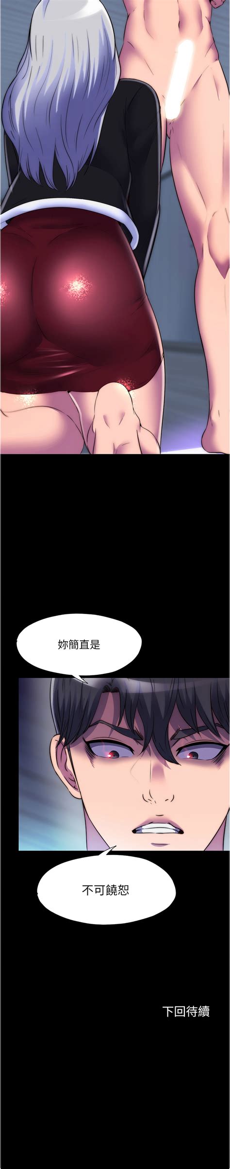 禁锢之欲 禁錮之慾 1 63 END Page 424 nhentai hentai doujinshi and manga