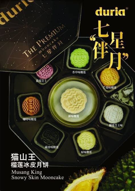 July Promo Number Durian Mooncake In Singapore Food Drinks