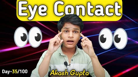 How To Make Eye Contact Kaise Banaye Akash Gupta Youtube