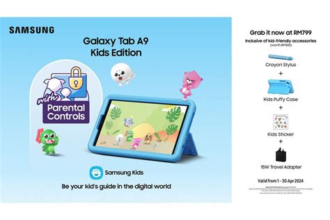 Samsung показала защищенный планшет специально для детей - Газета.Ru ...