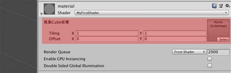 零基础入门unity Shader（四） 技术专栏 Unity官方开发者社区