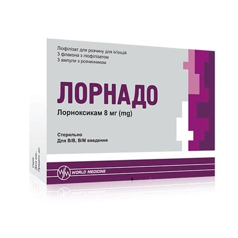 ЛОРНАДО (LORNADO) – Трокас Фарма Україна