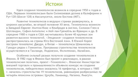 Наукограды России - презентация онлайн