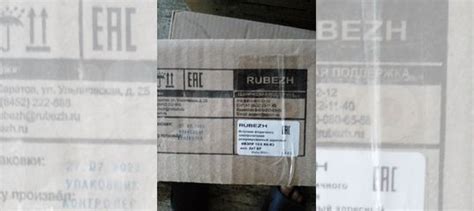 Продам приборы Рубеж. Новые купить в Москве | Товары для дома и дачи ...