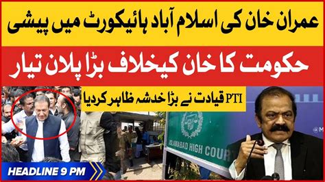 Imran Khan Case Hearing Tomorrow Bol News Headlines At 9 Pm Govt