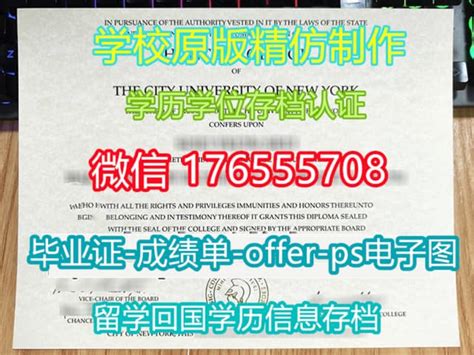 学历制做不列颠哥伦比亚大学毕业证文凭证书买国外毕业证 Ppt