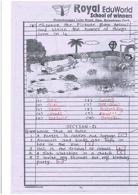 1st Standard Final Exam Paper G.K