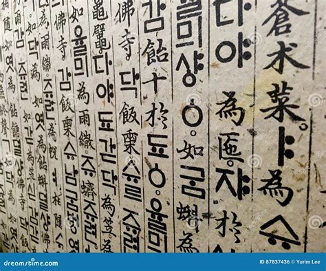 1471 Korean Letter Photos Free And Royalty Free Stock Photos From