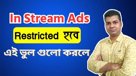 How To Solve Facebook In Stream Ads Monetization Restricted Problem