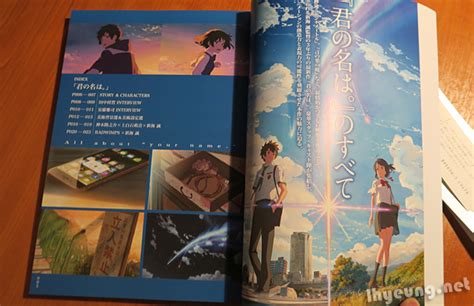 Your Name Kimi No Na Ha Japanese Book Japan Makoto Shinkai Novel