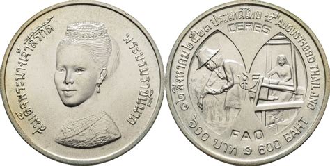 Thailand 600 Baht 1980 FAO AU | MA-Shops