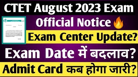 Ctet Exam City Change Ctet Big Updatectet Exam Date Change Ctet