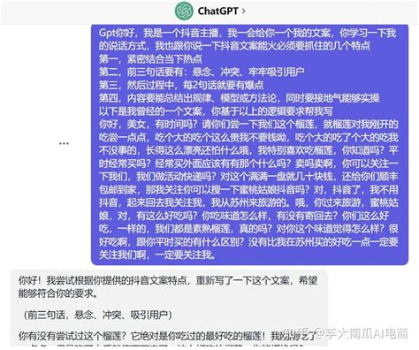 如何用chatgpt制作爆款短视频 知乎