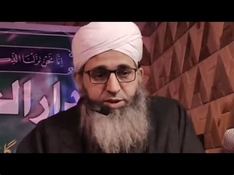 Kalam E Sheikh Ul Alam Ra By Mufti Mohammad Ayoub Sahab Keashur