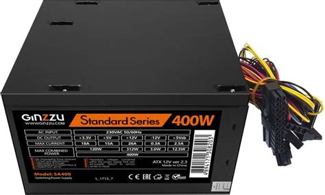Купить блок питания Ginzzu SA400 в Минске - Комплектующие на RAM.BY
