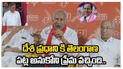 Cpi Leader Kunamneni Sambasiva Rao Comments On Pm Modi దేశ ప్రధాని కి