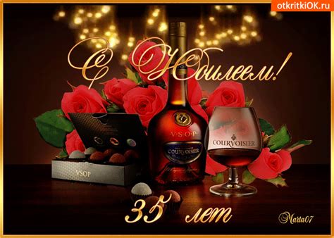 Красивое Поздравление Сыну С 35 Летием — Pozdravlyamba.ru