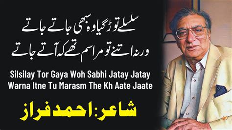 Ahmad Faraz Urdu Shayari Silsilay Tor Gaya Woh Sabhi Jatay Jatay