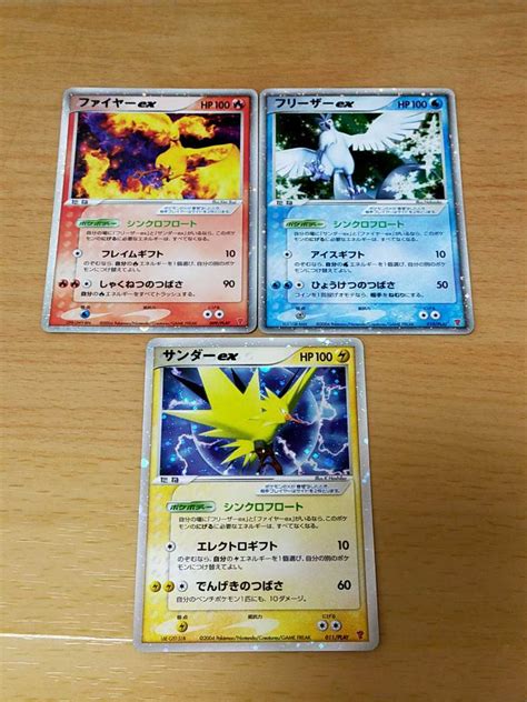 【目立った傷や汚れなし】ファイヤーex フリーザーex サンダーex ポケモンカード 第2期プレイヤーズ プロモ キラの落札情報詳細