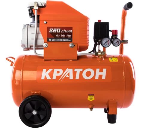 Компрессор с прямой передачей Кратон AC-280-40-DD 3 01 01 034 ...