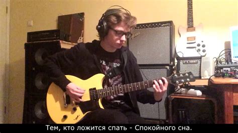 Кино - Спокойная ночь. Соло партия - YouTube
