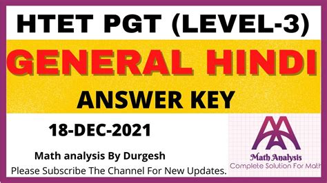 Htet Pgt Level Answer Key Hindi Questions Asked In Htet Exam