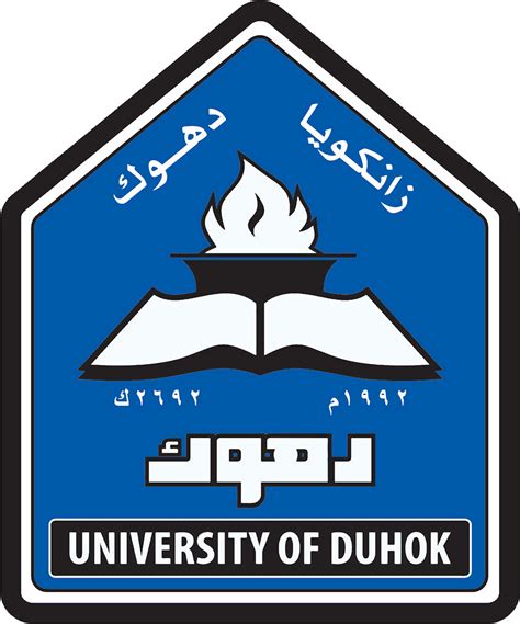 University of Duhok Logo HD by farhadGuli on DeviantArt