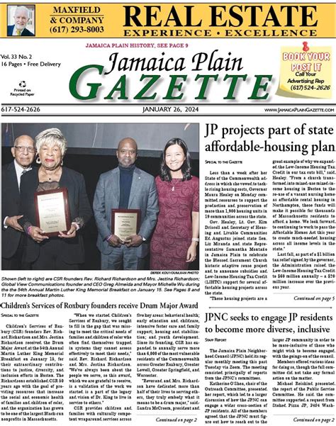 Contact Us Jamaica Plain Gazette