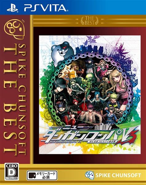 Danganronpa V3 Killing Harmony Box Shot For PC GameFAQs