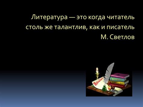 А.С.Пушкин «Узник» - презентация онлайн