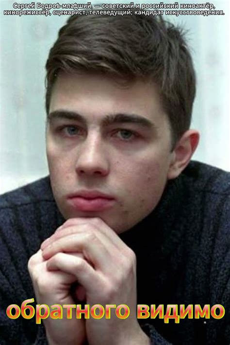Цитата Сергей Бодров. #shortvideo #цитатысосмыслом #умныевысказывания # ...