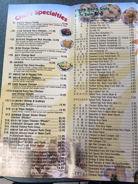 Menu At Hong Kong Dim Sum Restaurant Coral Springs