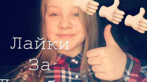 Лайки за декабрь👍👍👍 - YouTube