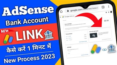 How To Add Bank Account In Google Adsense Adsense Me Bank Account