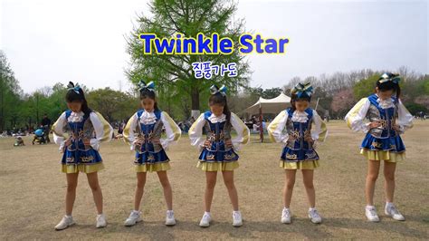 Twinkle Cheerleadingstar