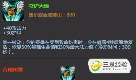 Lol新版怎么找不到春哥甲了小狼观天下