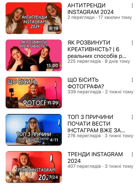 З останніх новин Я почала знімати на You Tube. Веду канал про ...