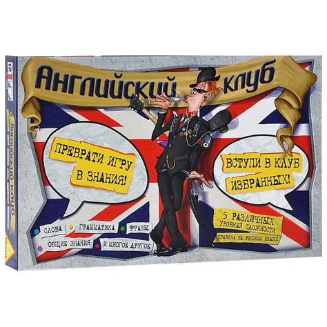 Настольная игра "Английский клуб" — купить в интернет-магазине OZON с ...
