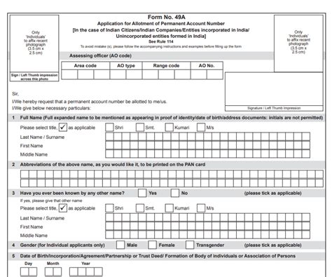 You Must Fill These Two Forms For Pan Card Application