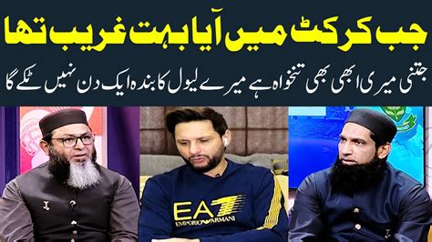 Ind Vs Ned Muhammad Yousuf Exclusive Talk About Pcb Shahid Afridi