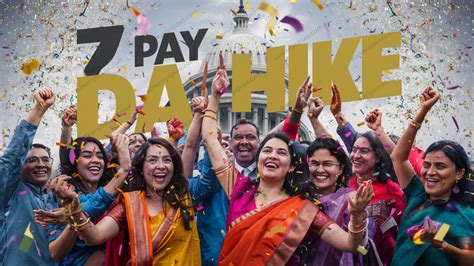 7th Pay Commission केंद्रीय कर्मचारियों का इंतजार खत्म Da बढ़ा