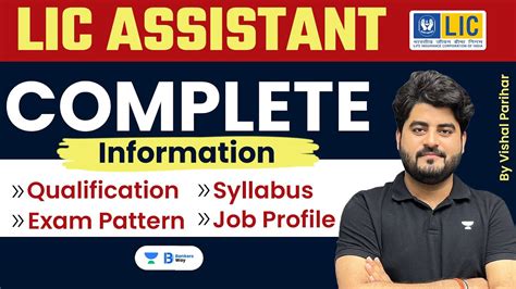 LIC Assistant Notification 2023 LIC Assistant Recruitment Salary