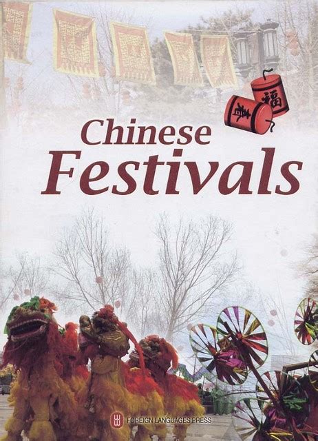 Chinese Festivals Chinese Books About China Festivals Isbn 9787119054070