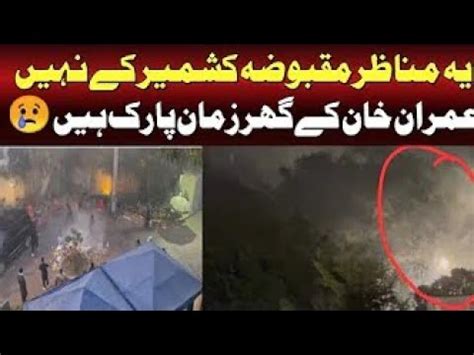 Current Situation Zaman Park Imran Khan House Latest Video