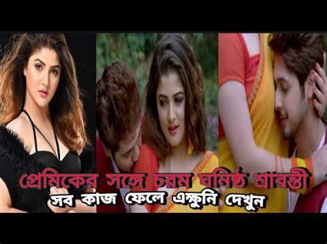 SRABONTI CHATTERJEE HOTTEST SCENES HOT LEGS AND EXPRESSION Srabonti YouTube
