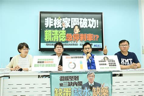 綠指不支持選罷法排黑 藍委：國民黨版更周延進步 政治 中央社 Cna