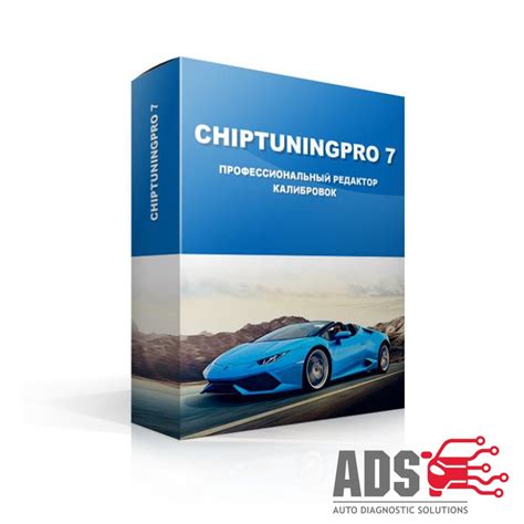 ChipTuningPRO 7 - Auto Diagnostic Solutions